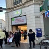 Grande Pharmacie Lyonnaise - Elsie Santé 2