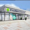 Pharmacie Bleue - Elsie Santé 3