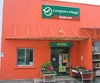 GAMM VERT VILLAGE de BELLENAVES