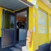 Wein Location pro Saint Pierre 3