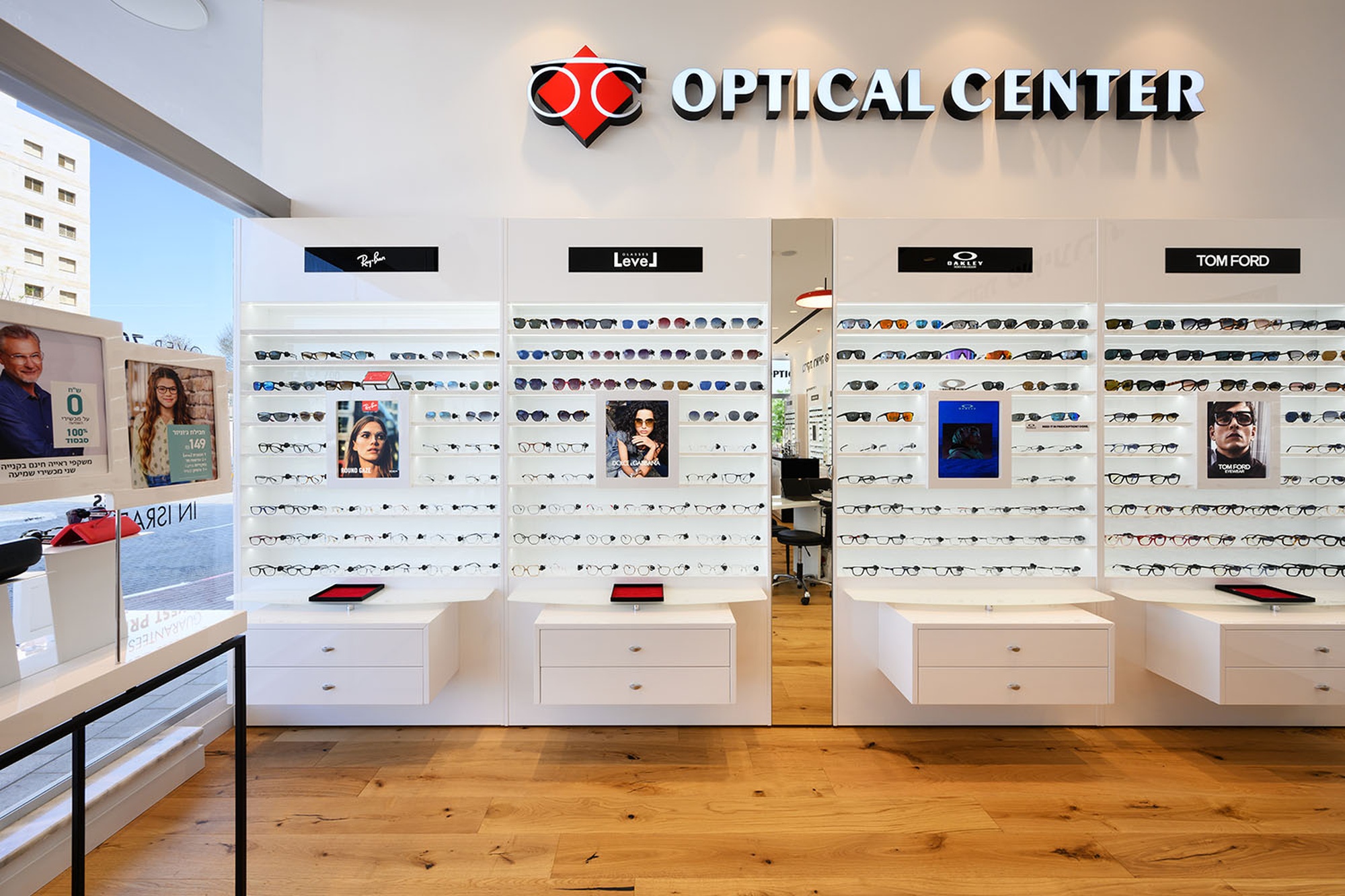 Optical Center eyewear store Optical Center ARIEL/אריאל - certified ...
