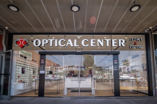 Optician KIRYAT EKRON : Optical Center – Eyewear store