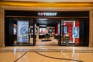 loja Tissot em Macau SAR