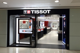 Tissot store in Kowloon Hong Kong SAR