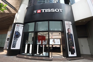 Tissot store in Kowloon Hong Kong SAR