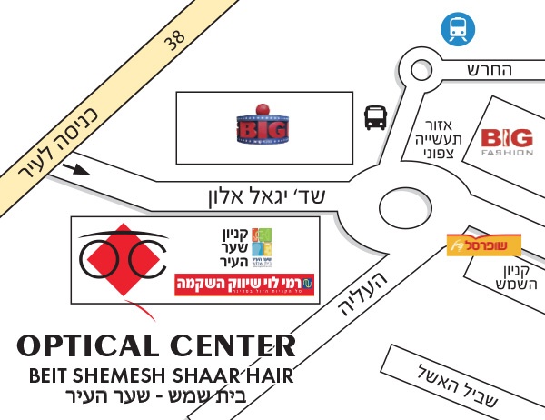 Mapa detallado de acceso Optical Center BEIT SHEMESH SHAAR HAIR/בית שמש - שער העיר