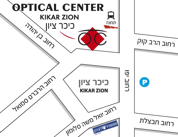 Mapa detallado de acceso Optical Center KIKAR ZION/כיכר ציון