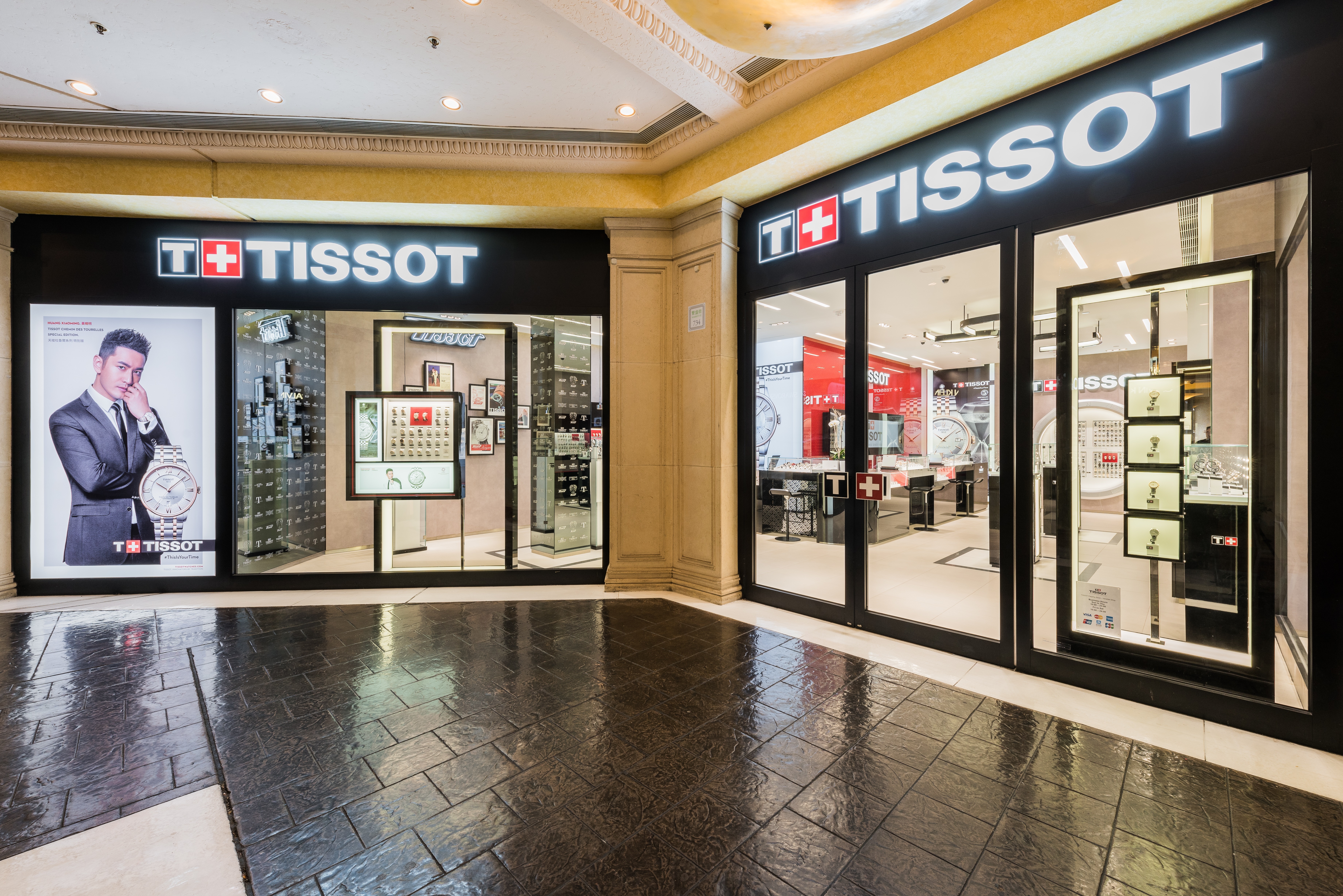 loja Tissot em Macau SAR